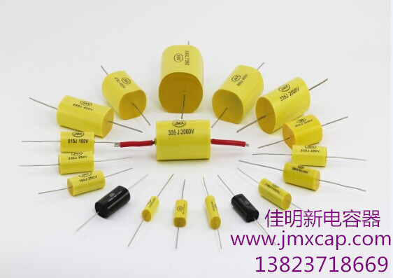 音頻電容 音頻電容