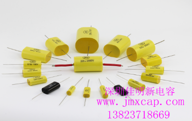 音頻電容 音頻電容