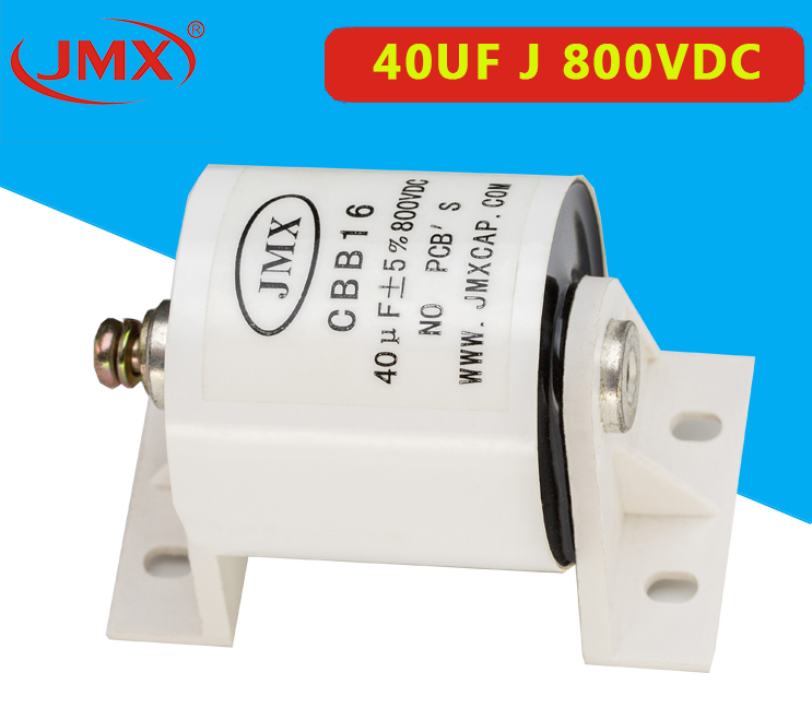 新能源電容 新能源電容