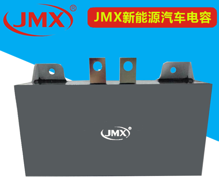 電力電容器 電力電容器