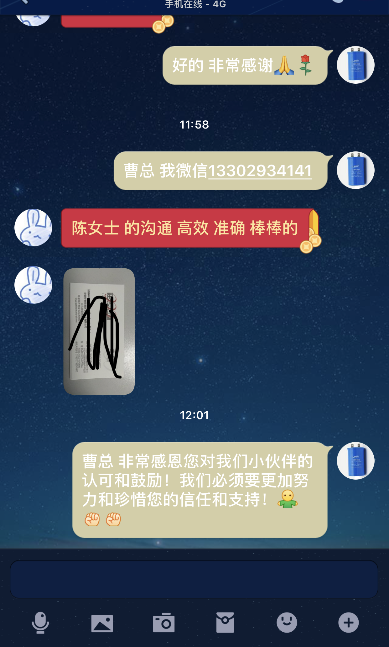 電容生產(chǎn)廠家-客戶(hù)稱(chēng)贊佳名興 電容生產(chǎn)廠家-客戶(hù)稱(chēng)贊佳名興