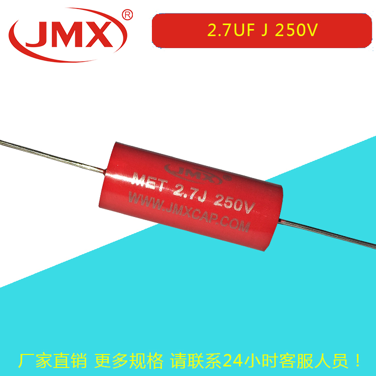 2.7UFJ250V 2.7UFJ250V