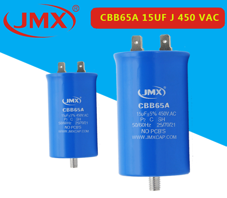 空調(diào)電容 15UF J 450VAC 空調(diào)電容 15UF J 450VAC
