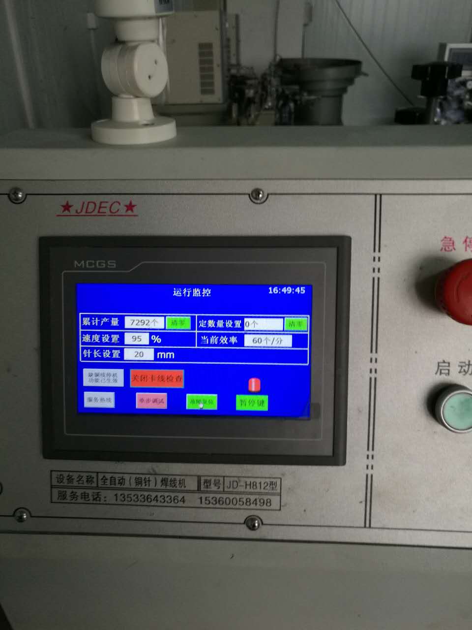 新能源電容-加工儀器設(shè)備 新能源電容-加工儀器設(shè)備