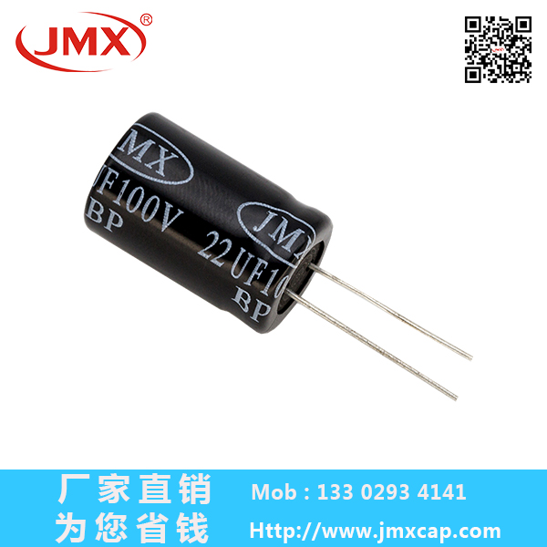 電解電容器 電解電容器