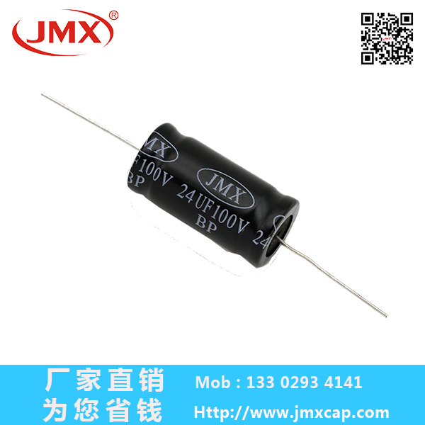 電解電容器 電解電容器