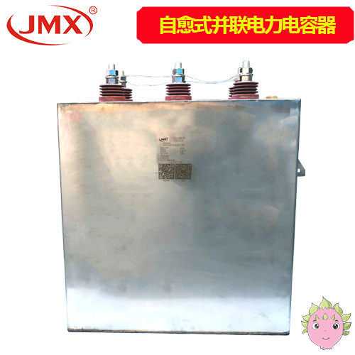 電力補(bǔ)償電容器 電力補(bǔ)償電容器
