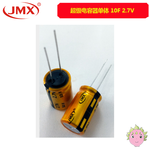 超級(jí)法拉電容器 超級(jí)法拉電容器