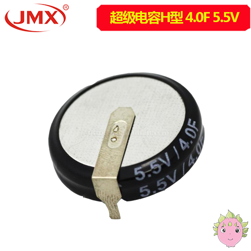 超級(jí)電容器H型
