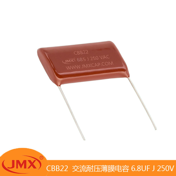 CBB22金屬化聚丙烯薄膜電容器 685 J 250 VAC P27.5MM CBB22金屬化聚丙烯薄膜電容器 685 J 250 VAC P27.5MM