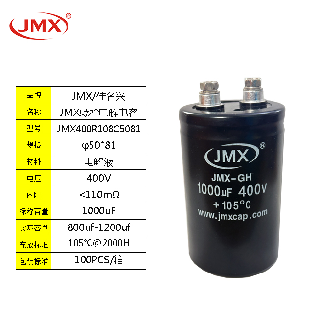 1000UF400V 1000UF400V