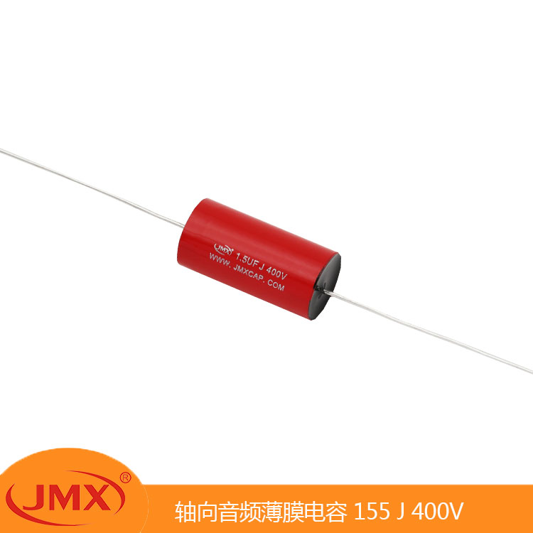 MKT軸向金屬化音響分頻薄膜電容器15UFJ 400V 15X31 MKT軸向金屬化音響分頻薄膜電容器15UFJ 400V 15X31
