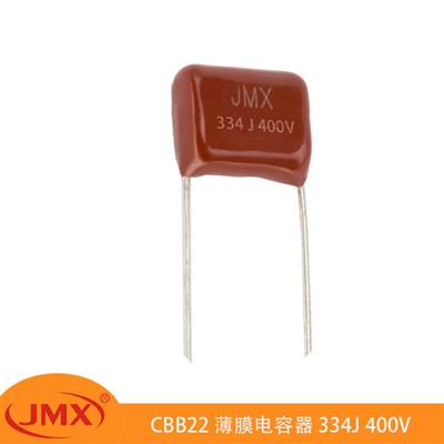 CBB22/MPP 金屬化聚丙烯薄膜電容器 濾波 阻容減壓 334J400V CBB22/MPP 金屬化聚丙烯薄膜電容器 濾波 阻容減壓 334J400V