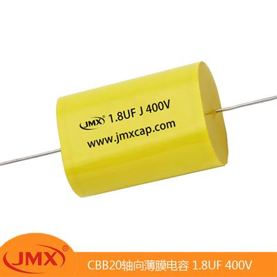 CBB20軸向穿心聚丙烯薄膜電容器 阻容降壓 1.8UF400V 25X11X19 CBB20軸向穿心聚丙烯薄膜電容器 阻容降壓 1.8UF400V 25X11X19