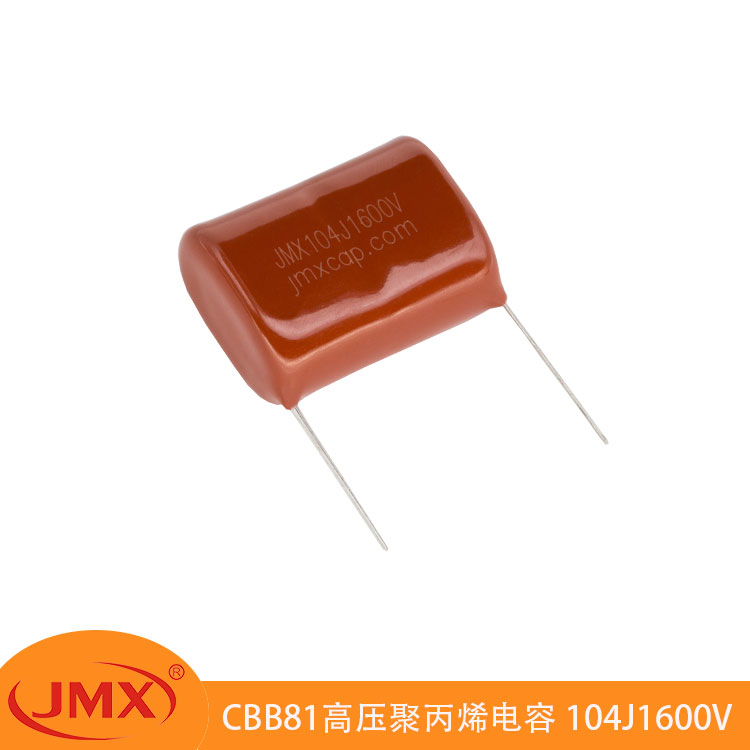 CBB81超聲波口罩機高壓薄膜電容 104J1600V/2000V P30MM CBB81超聲波口罩機高壓薄膜電容 104J1600V/2000V P30MM